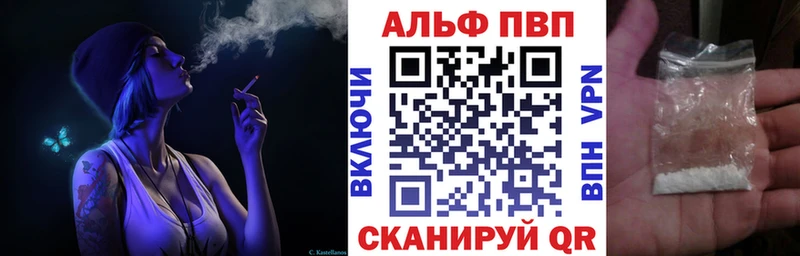 наркота Сокол маркетплейс официальный сайт Альфа ПВП Соль