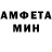 Амфетамин 97% MEGAPLAY 2