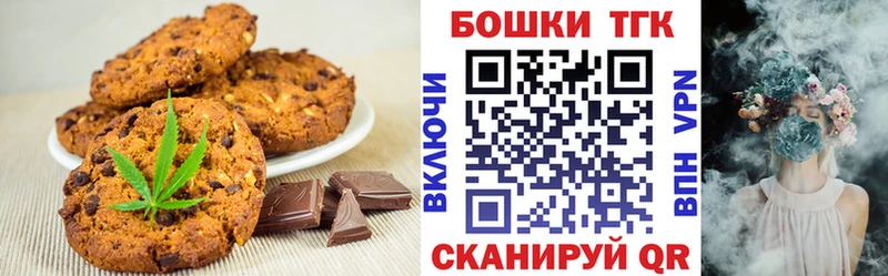 магазин продажи наркотиков  Сокол  Cannafood марихуана 