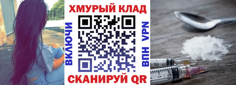 ГЕРОИН Heroin  Сокол 