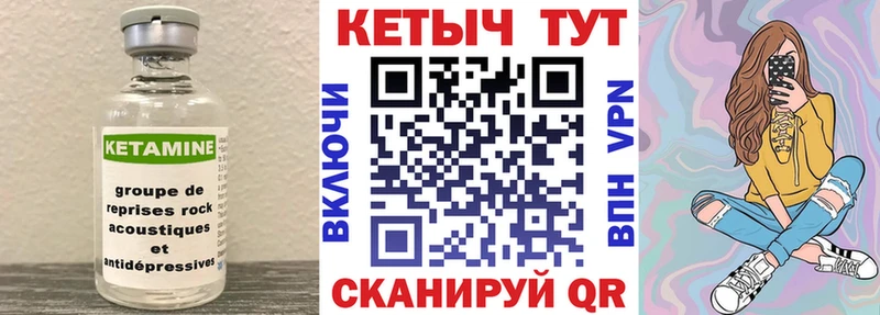 даркнет состав Сокол КЕТАМИН ketamine