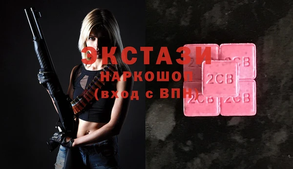 эйфоретик Абаза
