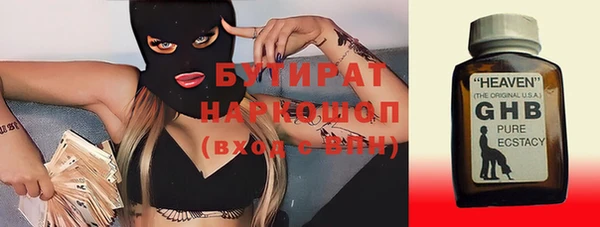 героин Армянск