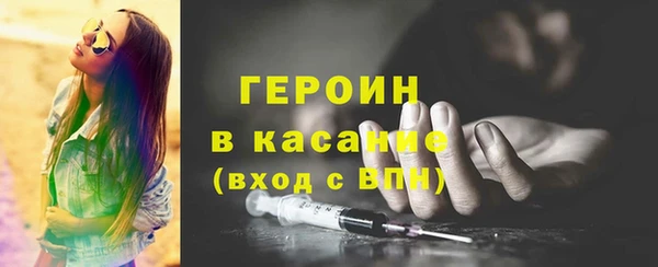 спиды Алексин