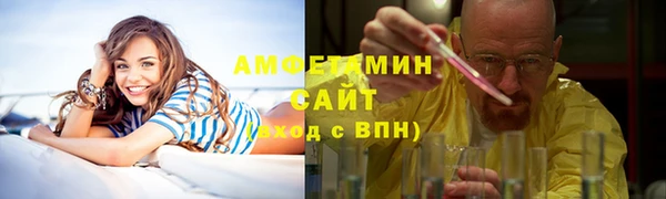 спиды Алексин