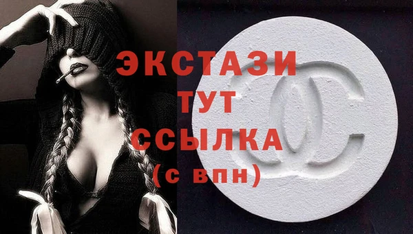 прущая мука Карпинск