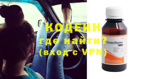 COCAINE Касимов