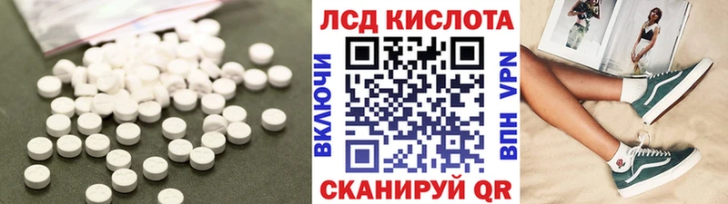 Лсд 25 экстази кислота  купить   Сокол 