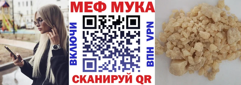 продажа наркотиков  Сокол  Меф кристаллы 