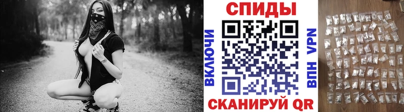 МЕТАМФЕТАМИН пудра Сокол