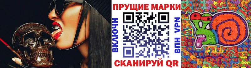 Марки 25I-NBOMe 1500мкг  даркнет как зайти  Сокол 