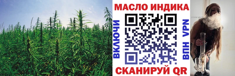 Дистиллят ТГК вейп с тгк  omg маркетплейс  Сокол  закладка 